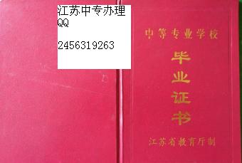 南京哪个中专学校机电专业最好？