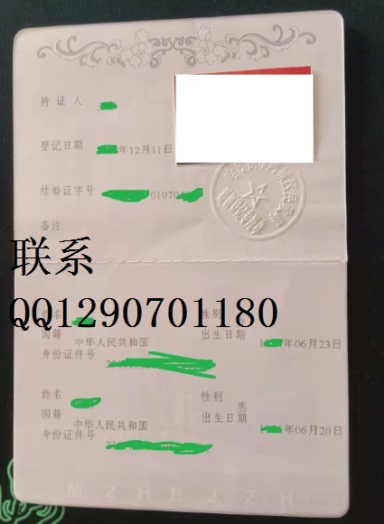 结婚证2008年样式和现在比有变化吗？