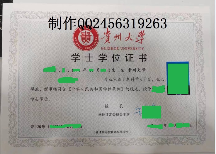 经济学学位硕士 打麻将拿到冠军证书